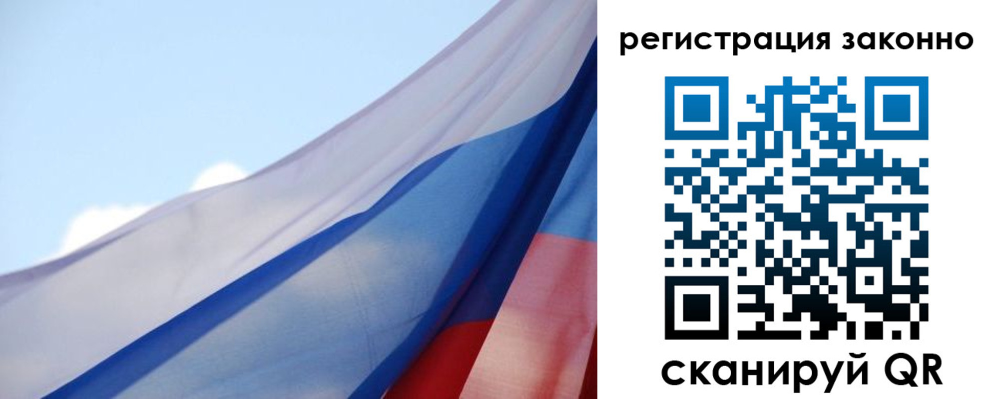 прописка ребенка в Белоозёрском