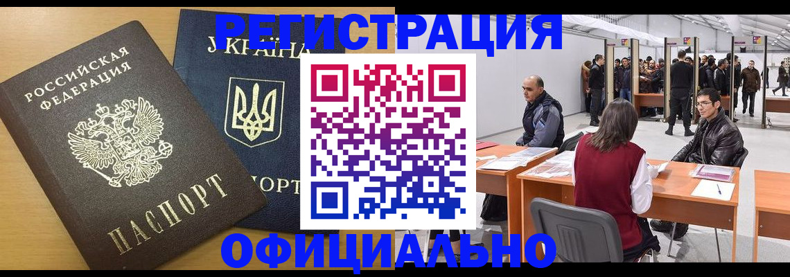 форма 3 в Белоозёрском